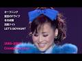 松田聖子 2005-2006 Countdown Live / オープニング ~ 星空のドライブ ~ 冬の妖精 ~ 流星ナイト ~ LET'S BOYHUNT /