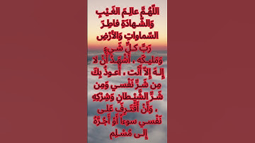 صباح الخير / أذكار الصباح #نادي_الخامسة_صباحا