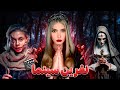 عاقبت وحشتناکی که فیلم های نفرین شده با خودشون میارن عاقبت وحشتناکی که فیلم های نفرین شده با خودشون میارن