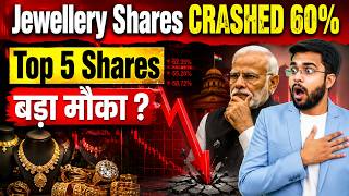 Top 5 Jewellery Stocks - Crashed 60% 🚨Opportunity or Trap ? | Best Stocks to Buy Now ?