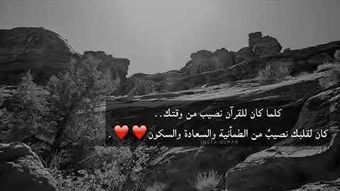 ماتيسر من سوره الرحمن بصوت هادئ جداا _ الشيخ عمير شميم 💤 🤍 .
