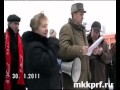 Митинг протеста в Орехово-Зуево. Часть1