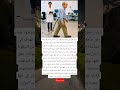 اليابان تعلن عن اختراع مدهش ذيل صناعي للبشرطو ر علماء من جامعة ك ي و اليابانية ذيل ا آلي ا ي سم ى