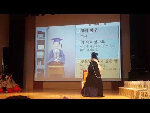 20180220 이안 어린이집 졸업식 - 건우 소망