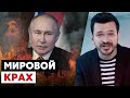 Самое БОЛЬШОЕ ПРЕСТУПЛЕНИЕ 21 века. Яшин