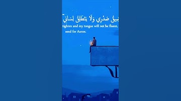 تلاوة تسعد روحك بصوت إسلام صبحي حالات واتس اب قران 💚🍃