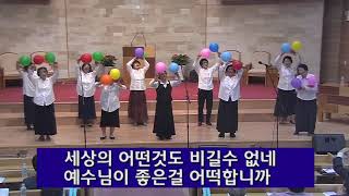 20181014  김해활천교회 기관별경창대회 7학년1,2반