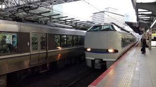【JR西日本】びわこエクスプレス大阪駅着