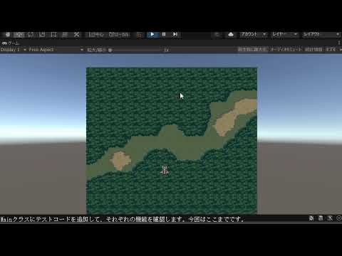 Unityで遊ぶ 19.戦闘機＜野田クリスタルのこんなゲームが作りたい！＞