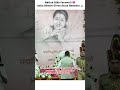 Asha Bhosle Laid to Rest with State Honours 🙏💔 | Nation Pays Tribute #shorts #shortsfeed