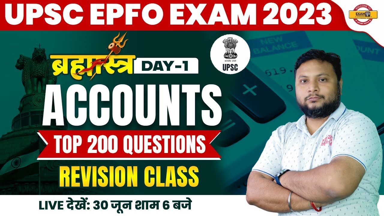 UPSC Accounts Top 200 Questions | UPSC EPFO EXAM 2023 | Accounts by Pankaj Sir | Exampur