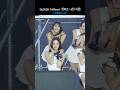 260528 성결대학교 축제 AtHeart CHEER UP 나현 4K 60p 직캠 #shorts