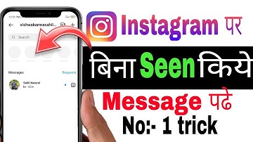 How to read instagram messages without seen || 2022