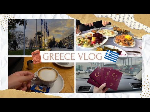 Yunanistan Alexandroupoli (Dedeağaç) Sessiz Vlog - Greece Vlog with English Subtitles #travel #vlog