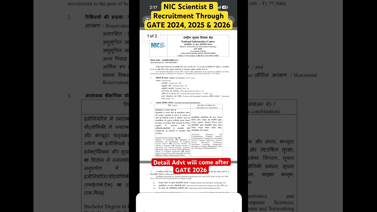 NIC Scientist-B Recruitment Through GATE 2024,2025 & 2026 