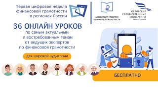 Яковлева Вероника Викторовна(27 Марта 14:30-15:25 Лекция \