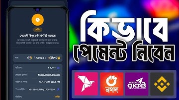 Fbm Market থেকে কিভাবে উইথড্র করব | Fbm Market withdrawal | Fbm Market withdrawal korbo kivabe 2025