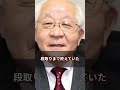 与党の敗北は既定路線だった…田崎が語った石破退陣シナリオの不気味な正確さ