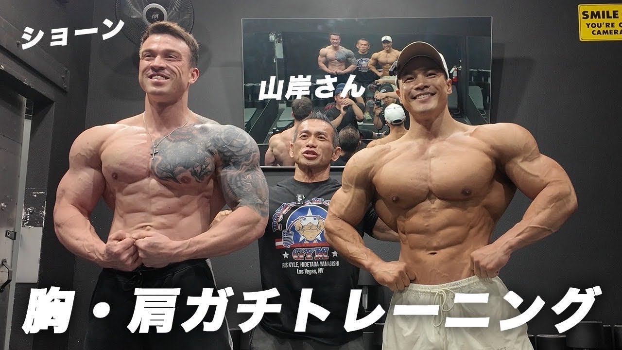 ラスベガスで胸、肩トレ&ポージングチェック