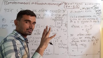 Class 11 Ex 5.2 Q2 - Complex Numbers & Quadratic Equations in Hindi | NCERT Maths KclAcademy