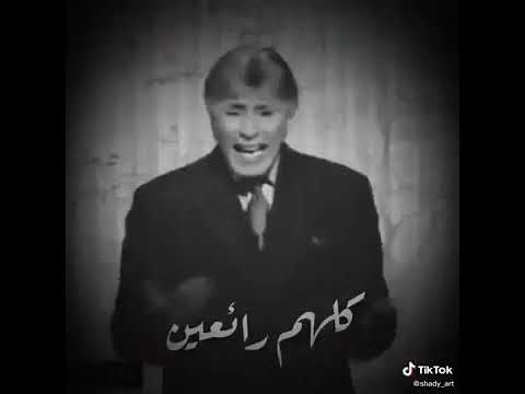خليك واثق في نفسك مفيش حد أحسن منك