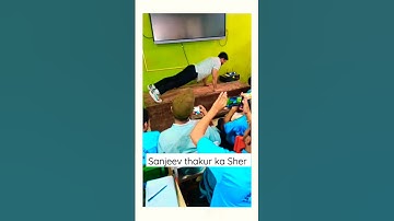 Sanjeev thakur sir class me pushups 💪💪#sanjeev_thakur_sir #thakur #viral #viralvideo #trending #yt