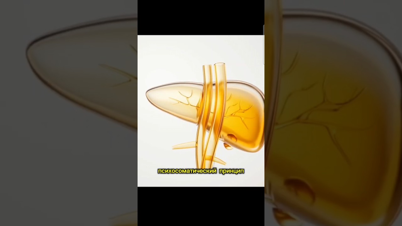 Желчекаменная болезнь.