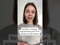 Запомни сложные определения из ЕГЭ за 30 секунд #обществознание #shorts