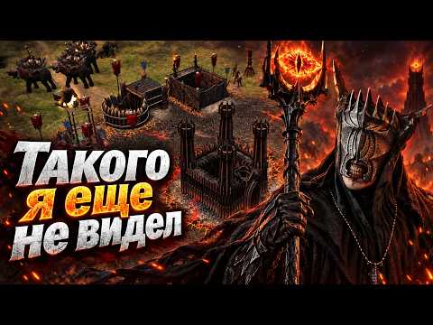 Mordor Review in BFME 2 | The Battles of the Third Age mod