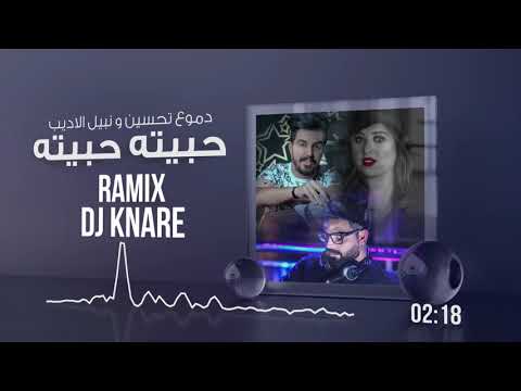 ريمكس حبيته حبيته - دموع تحسين ونبيل الاديب مع ديجي كناري