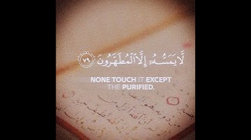 {سورة الواقعة الآية: ٧٧-٨١}قال تعالى: {إِنَّهُ لَقُرْآنٌ كَرِيمٌ ٧٧۝ فِي كِتَابٍ مَّكْنُونٍ ٨٧۝ 💖🍂