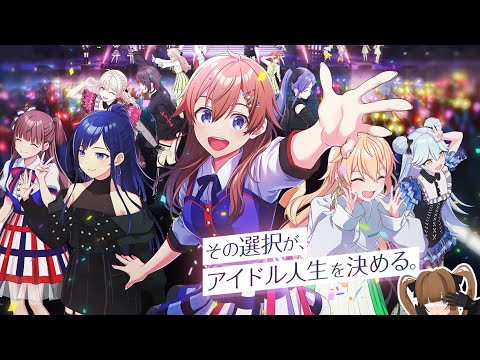 #シャインポスト｜神ゲーですよ※本編13分45秒から【#ねもらいぶ】