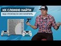 ТОП-5 лимитированных версий PlayStation 4.