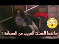 فيديو بوعشرين ما هذا السكوت الغامض أيها الصحفيون 