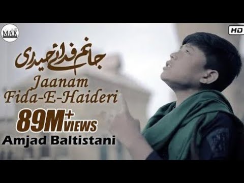 Jaanam Fida e Haideri  Amjad Baltistani  Original by Sadiq Hussain  Mola Ali as Manqabat 2022