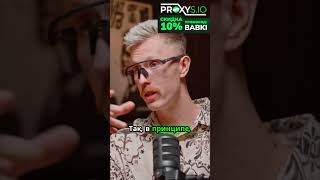 Вместо критики — создавай  Моя философия бизнеса