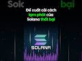Đề xuất cải cách lạm phát của Solana thất bại #bitcoin #crypto #cryptocurrency #shorts #solana