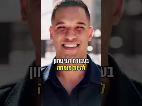 מצב פעולה שיזניק את הביטחון  בבורא לרמה אחרת💎