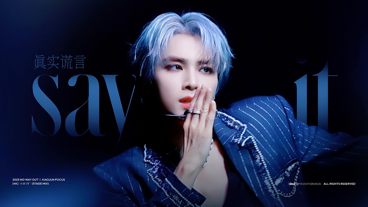 [4K] SAY IT 真实谎言 | WayV 肖俊(XIAOJUN) FOCUS | 2025 ‘NO WAY OUT’
