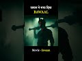 Jawaan Full movie explanation जवान मूवी #jawaan #jawaantheatricaltrailer
