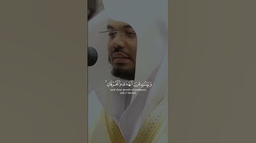 #القران [سورة البقره] شهر رمضان الذي انزل فيه القران}#الشيخ #ياسر_الدوسري #الحرمالمكي