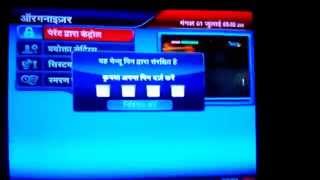 Tata Sky New UI (New Software Update) screenshot 3