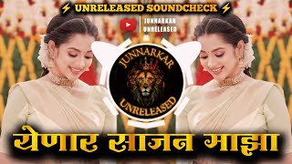 Jhalya Tinhi Sanja - UNRELEASED SOUNDCHECK - Dj Roshan From Pune - It's Roshya Style Trending Lavani