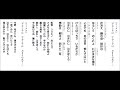 【新曲】アカシア物語|氷室一哉 cover ko-tanuki