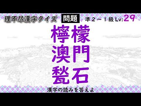 仮 漆 読み 仮 漆 読み