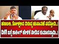HD Kumaraswamy : ಕ್ರಾಸ್ ವೋಟಿಂಗ್ ಮಾಡಿದವರು ಯಾರಂತ ನನಗೆ ಗೊತ್ತು, ಇದರಿಂದ ನಾನು ಆಘಾತಗೊಂಡಿಲ್ಲ..,!