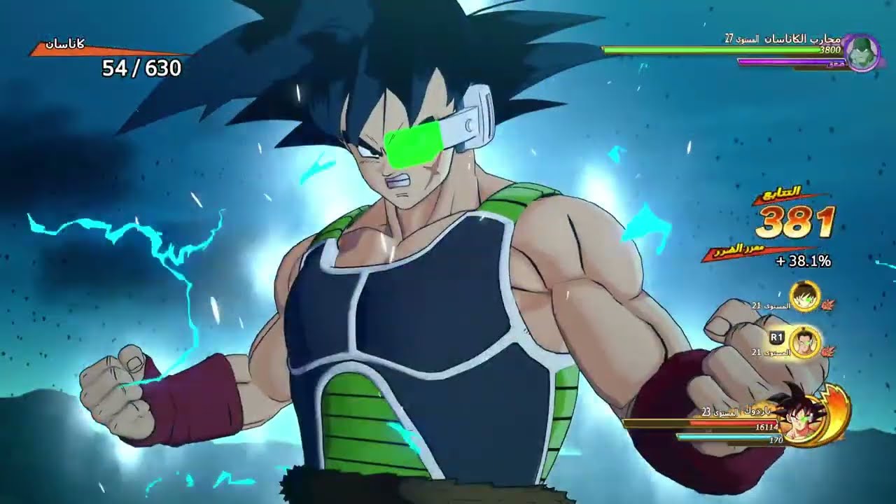 Dragon Ball Z KAKAROT