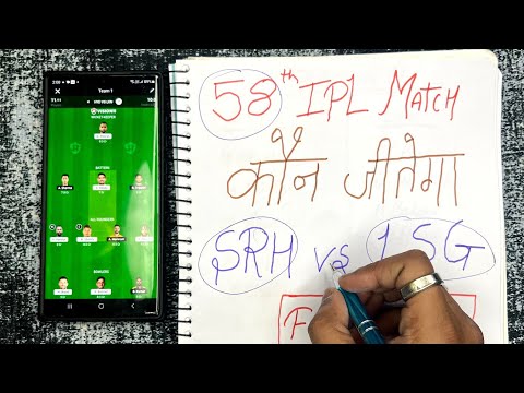 SRH vs LSG dream11 team | SRH vs LSG Honest Playing 11 2023 Comparison | SRH vs LSG dream11