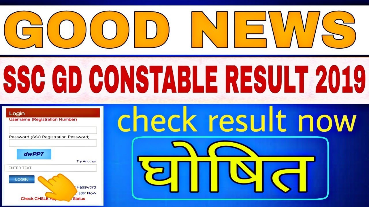 ssc gd constable result date? (official news)...07/03/2019