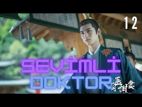 Sevimli Doktor | 12. Bölüm | Dr Cutie  | Sun Qian, Huang Junjie , 萌医甜妻